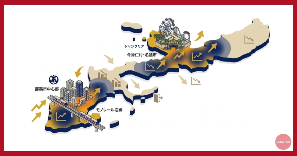 沖縄の地価上昇マップ