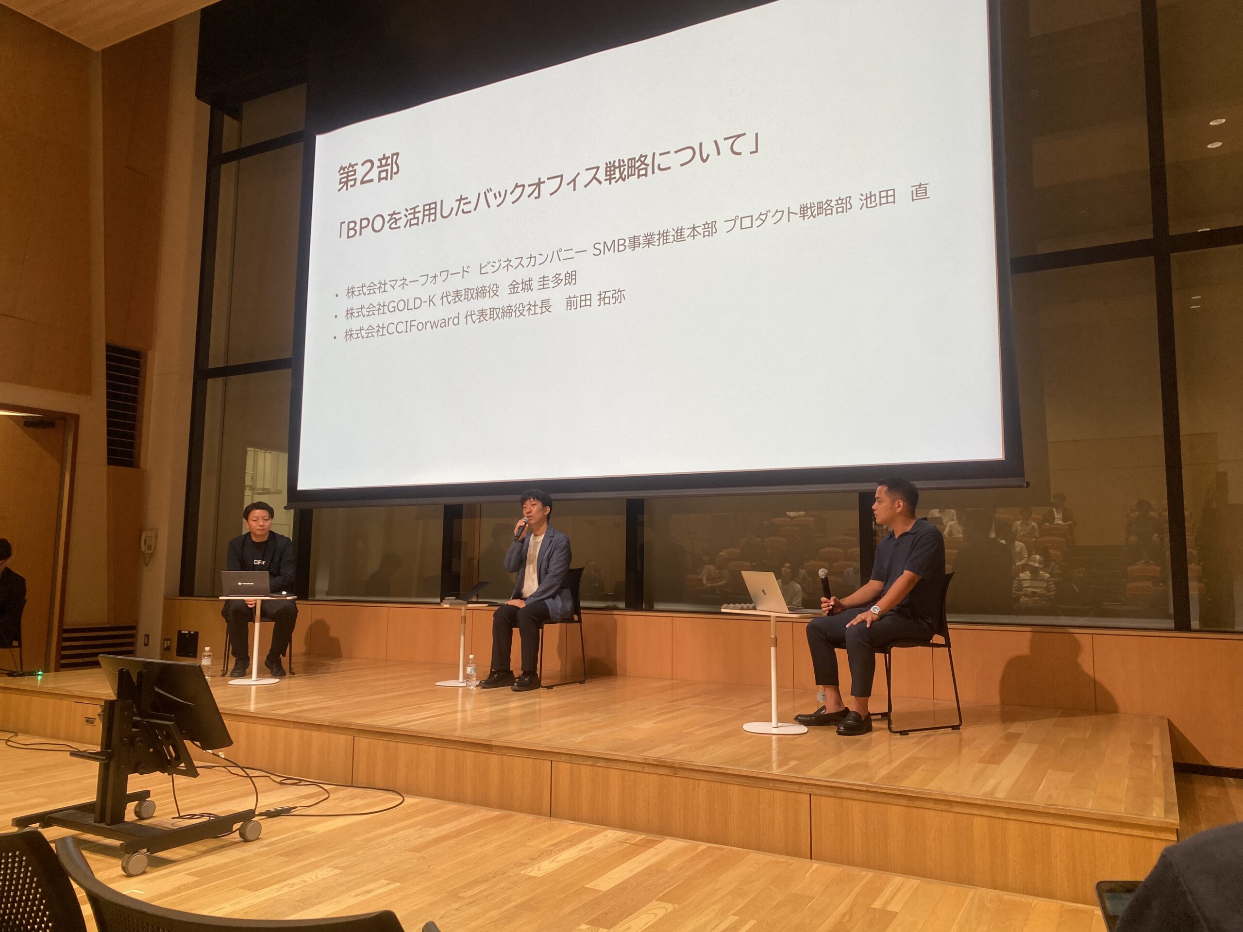 【登壇報告】「スタートアップ成長戦略セミナー」に代表取締役 金城圭多朗が登壇